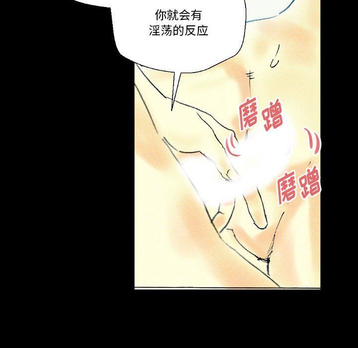 《完美情人养成记》漫画最新章节第22话免费下拉式在线观看章节第【171】张图片