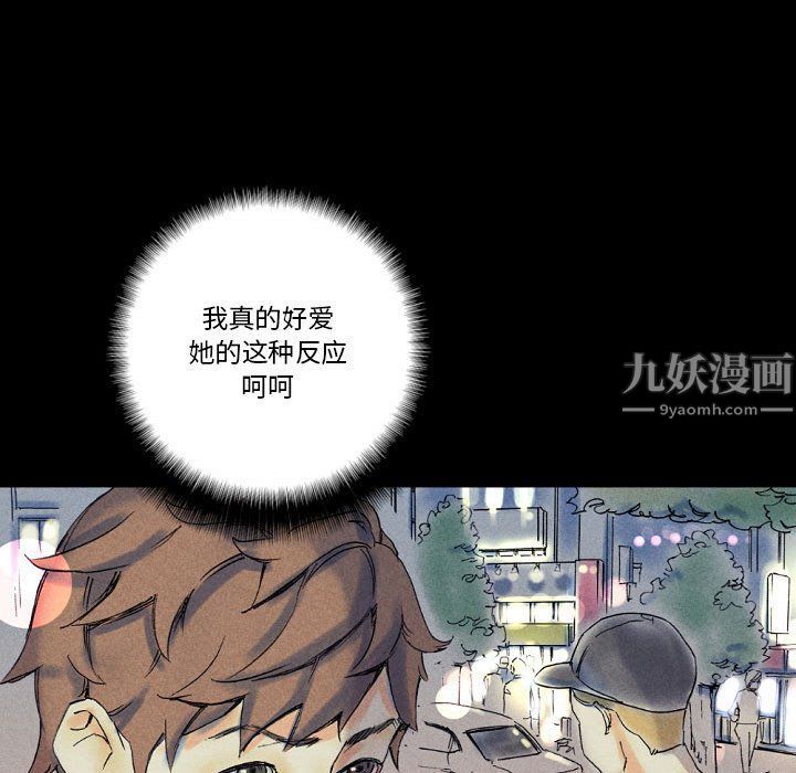 《完美情人养成记》漫画最新章节第22话免费下拉式在线观看章节第【38】张图片