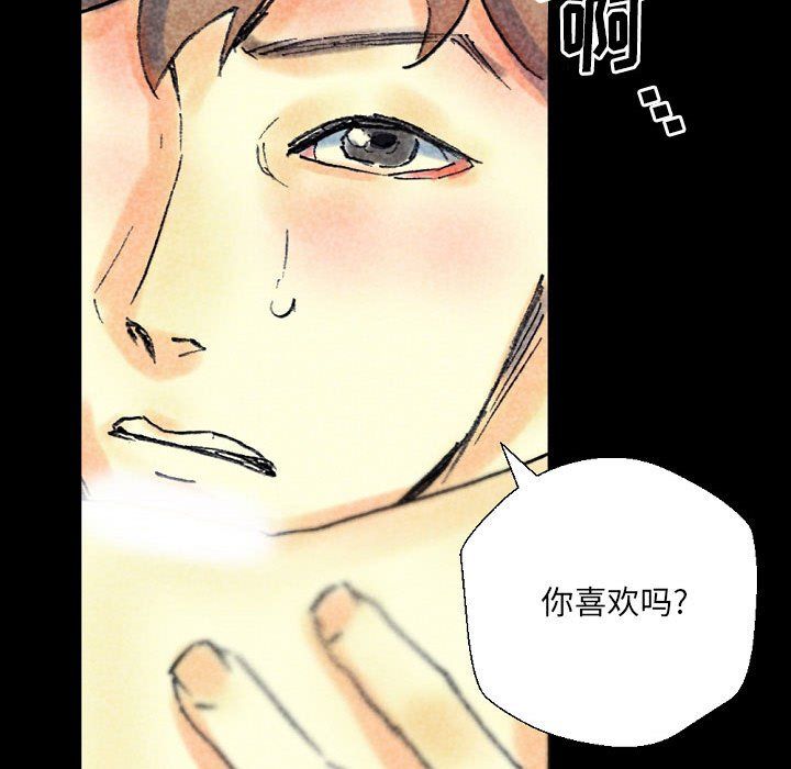 《完美情人养成记》漫画最新章节第22话免费下拉式在线观看章节第【142】张图片