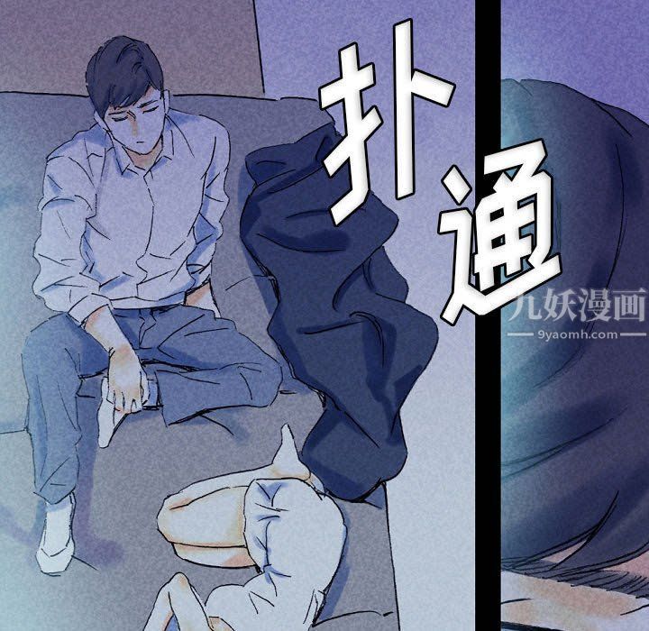 《完美情人养成记》漫画最新章节第22话免费下拉式在线观看章节第【206】张图片