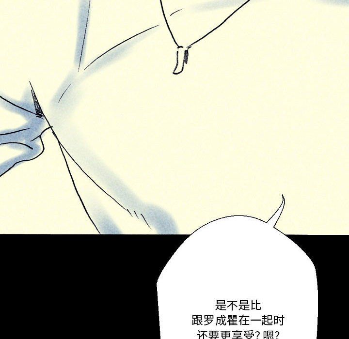 《完美情人养成记》漫画最新章节第22话免费下拉式在线观看章节第【149】张图片