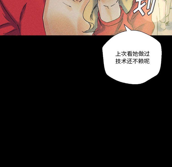 《完美情人养成记》漫画最新章节第22话免费下拉式在线观看章节第【55】张图片