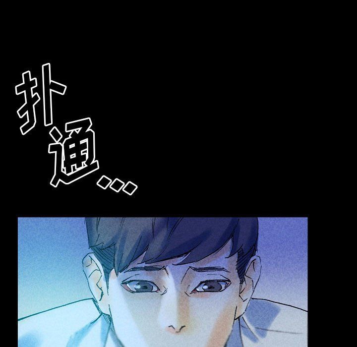 《完美情人养成记》漫画最新章节第22话免费下拉式在线观看章节第【98】张图片