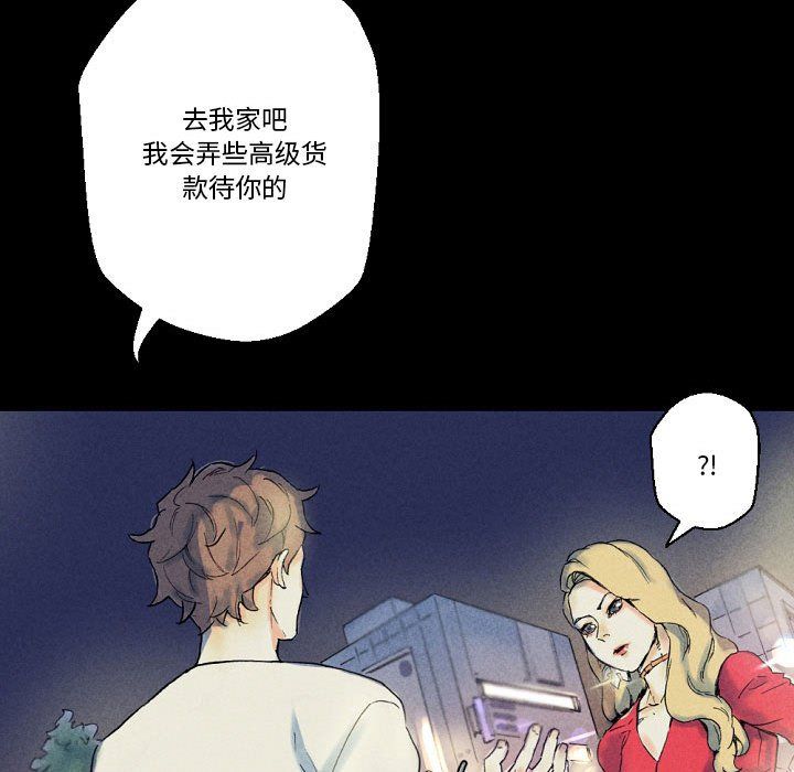 《完美情人养成记》漫画最新章节第22话免费下拉式在线观看章节第【20】张图片