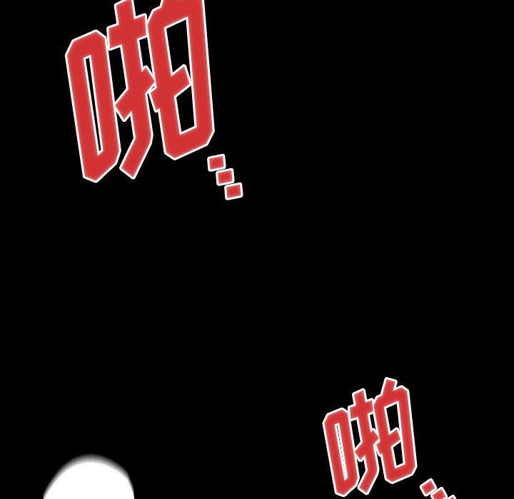 《完美情人养成记》漫画最新章节第22话免费下拉式在线观看章节第【182】张图片