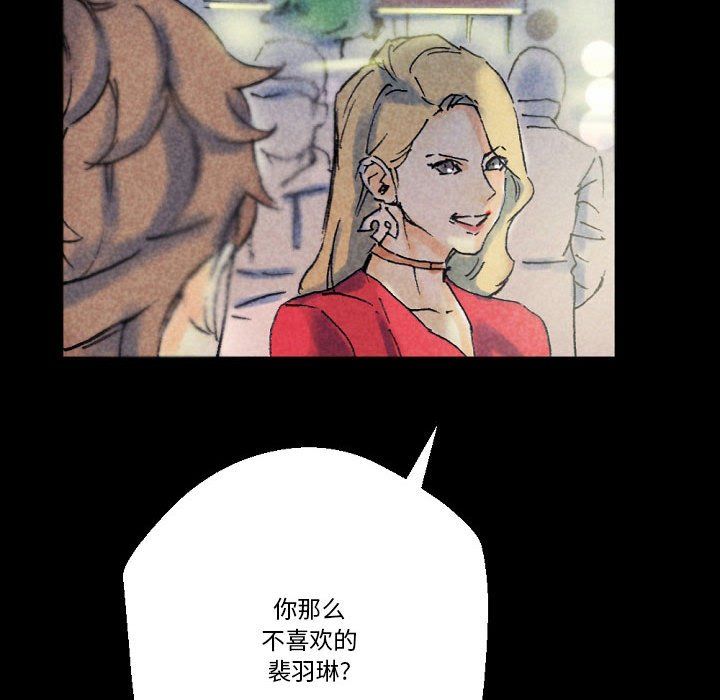 《完美情人养成记》漫画最新章节第22话免费下拉式在线观看章节第【69】张图片