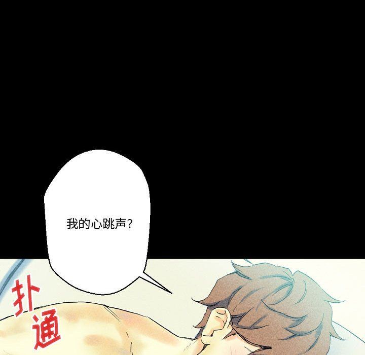 《完美情人养成记》漫画最新章节第22话免费下拉式在线观看章节第【196】张图片