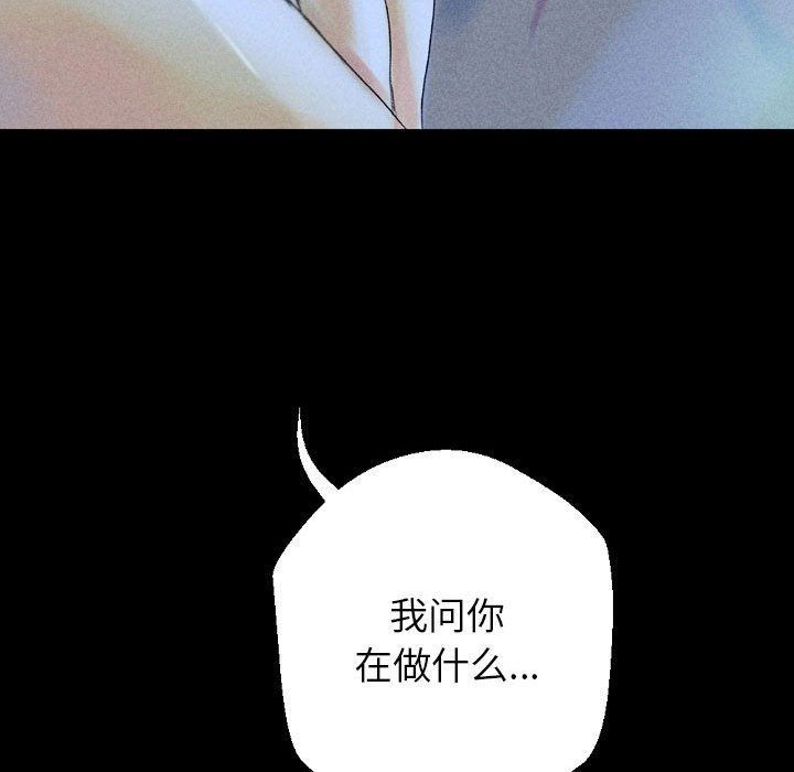 《完美情人养成记》漫画最新章节第22话免费下拉式在线观看章节第【218】张图片