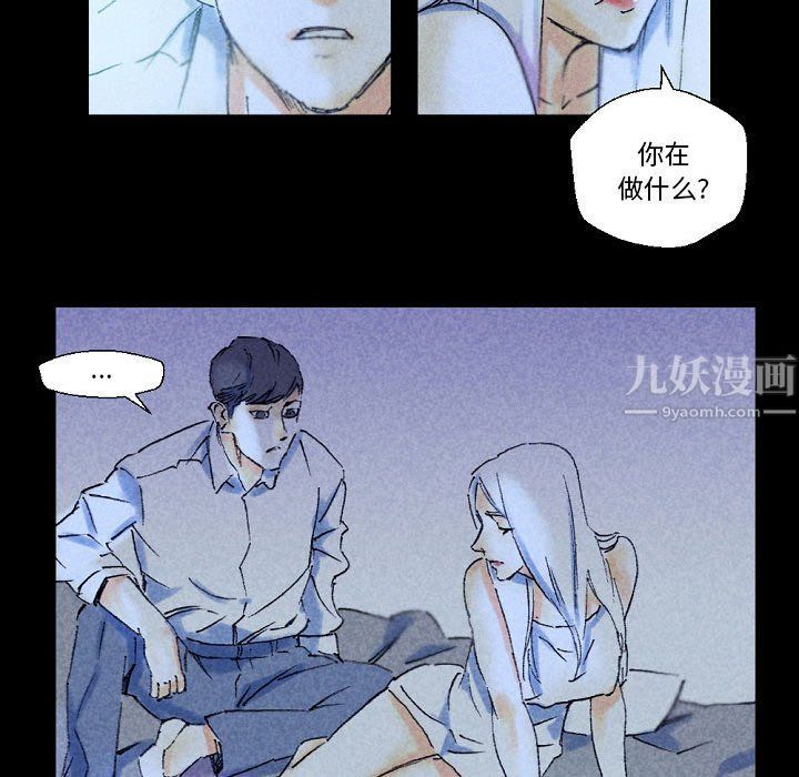 《完美情人养成记》漫画最新章节第22话免费下拉式在线观看章节第【214】张图片