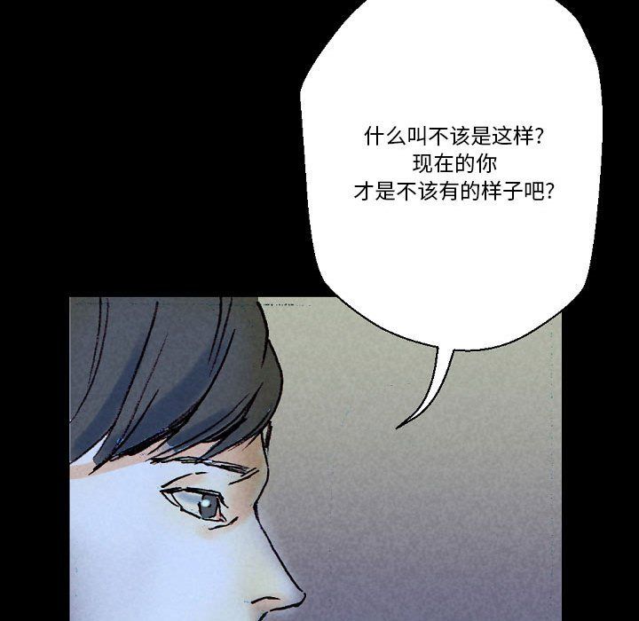 《完美情人养成记》漫画最新章节第23话免费下拉式在线观看章节第【29】张图片