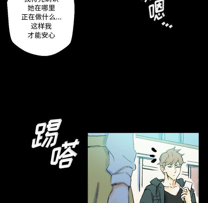 《完美情人养成记》漫画最新章节第23话免费下拉式在线观看章节第【162】张图片