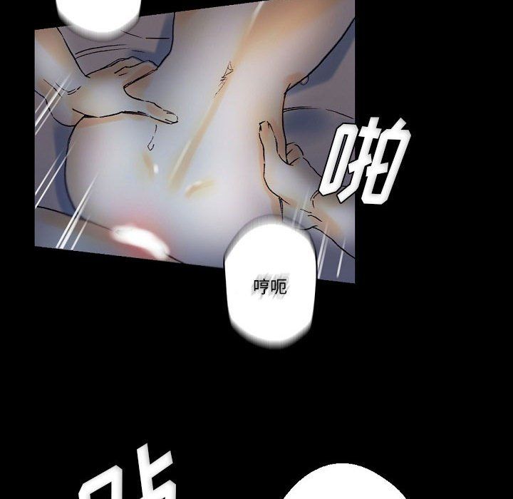 《完美情人养成记》漫画最新章节第23话免费下拉式在线观看章节第【128】张图片