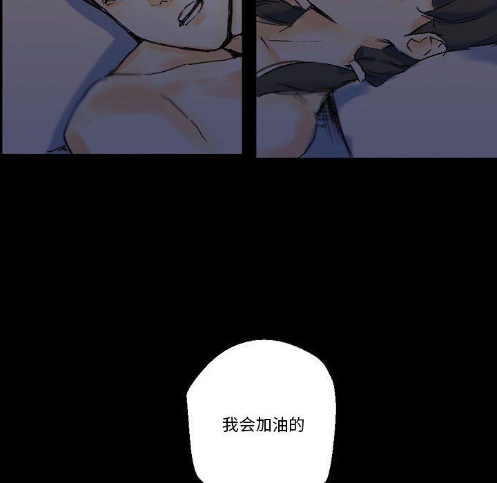 《完美情人养成记》漫画最新章节第23话免费下拉式在线观看章节第【148】张图片