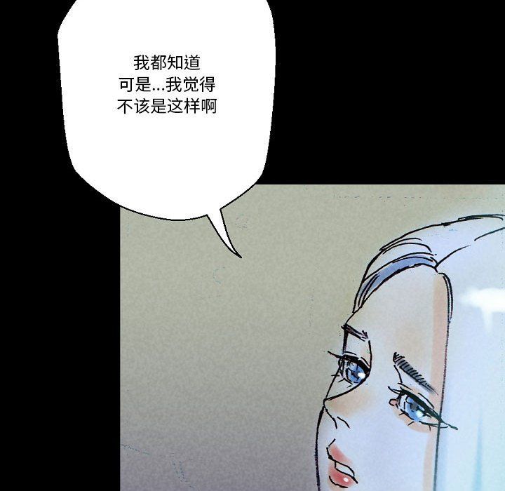 《完美情人养成记》漫画最新章节第23话免费下拉式在线观看章节第【27】张图片