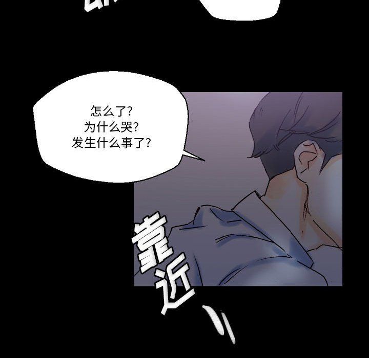 《完美情人养成记》漫画最新章节第23话免费下拉式在线观看章节第【73】张图片