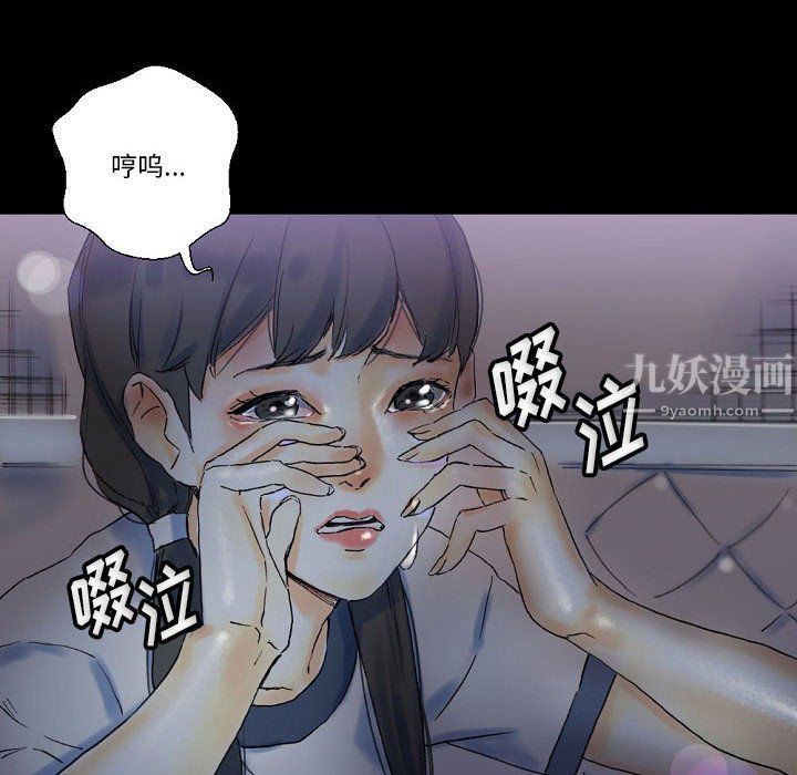 《完美情人养成记》漫画最新章节第23话免费下拉式在线观看章节第【70】张图片