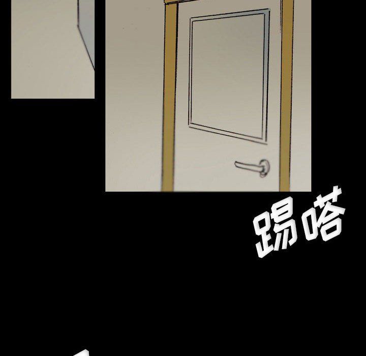 《完美情人养成记》漫画最新章节第23话免费下拉式在线观看章节第【50】张图片