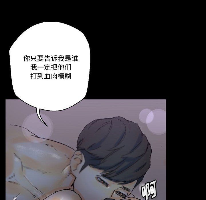 《完美情人养成记》漫画最新章节第23话免费下拉式在线观看章节第【97】张图片