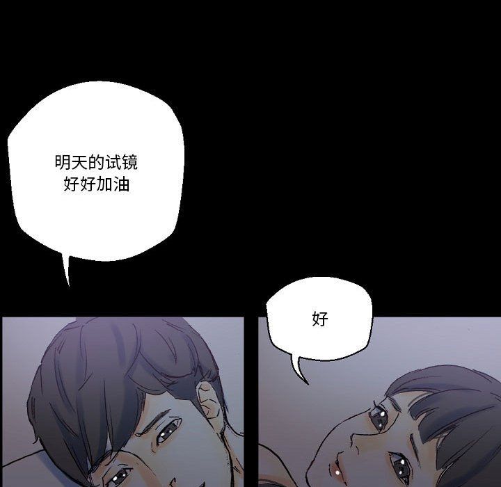 《完美情人养成记》漫画最新章节第23话免费下拉式在线观看章节第【147】张图片