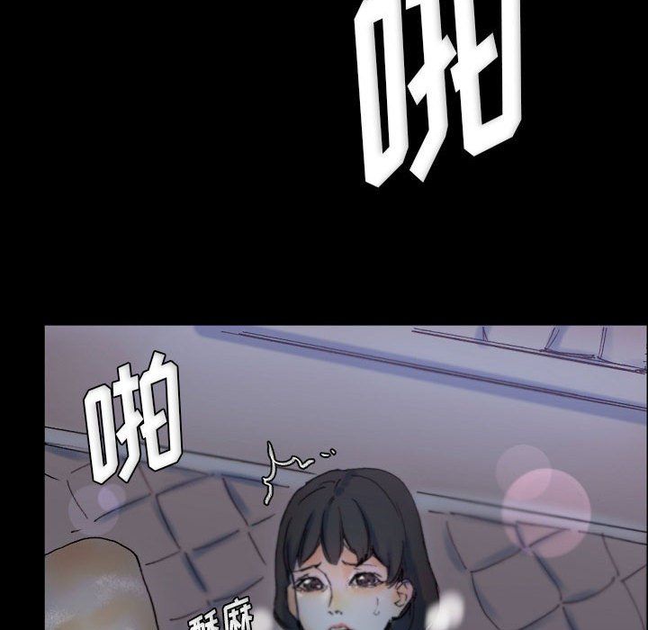 《完美情人养成记》漫画最新章节第23话免费下拉式在线观看章节第【122】张图片