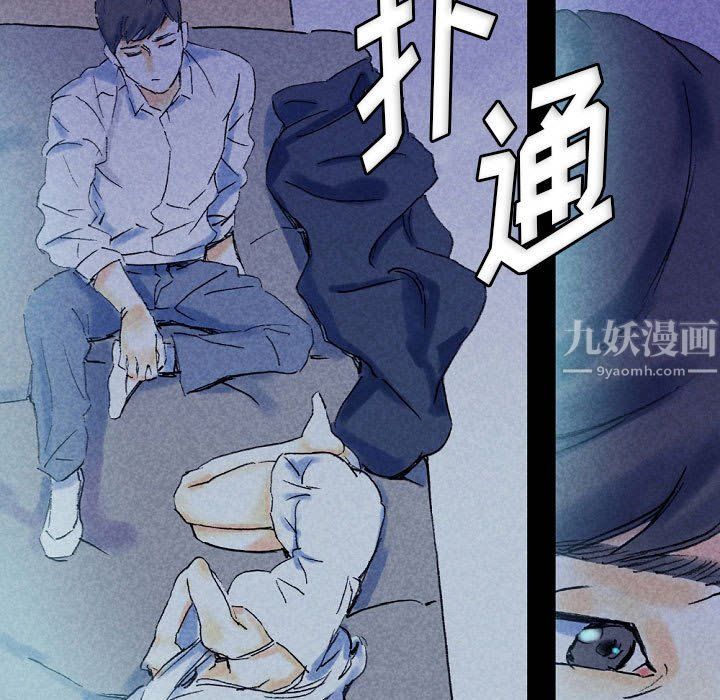 《完美情人养成记》漫画最新章节第23话免费下拉式在线观看章节第【7】张图片