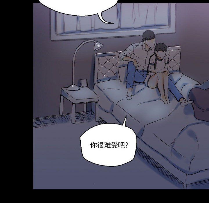 《完美情人养成记》漫画最新章节第23话免费下拉式在线观看章节第【76】张图片