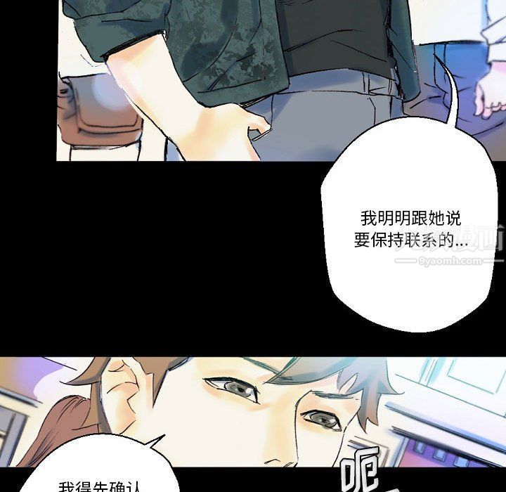 《完美情人养成记》漫画最新章节第23话免费下拉式在线观看章节第【161】张图片