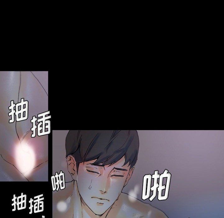 《完美情人养成记》漫画最新章节第23话免费下拉式在线观看章节第【116】张图片