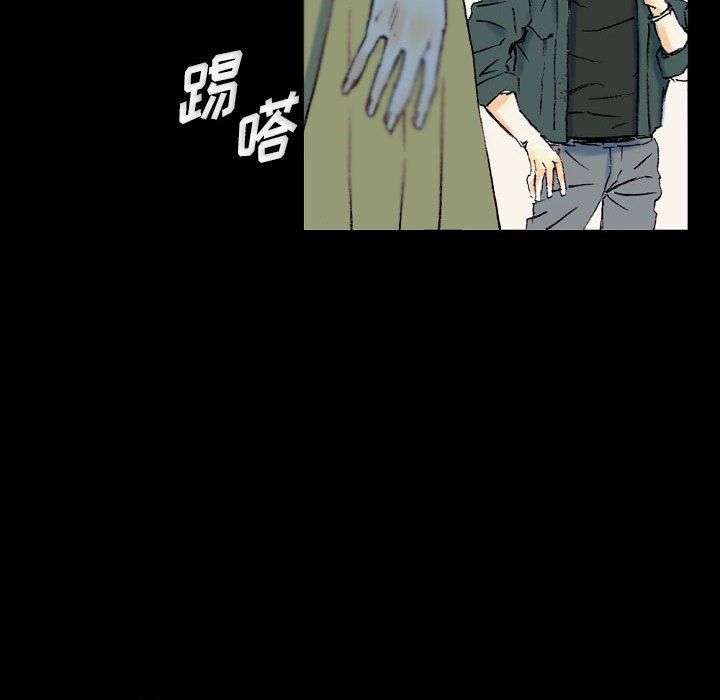 《完美情人养成记》漫画最新章节第23话免费下拉式在线观看章节第【163】张图片