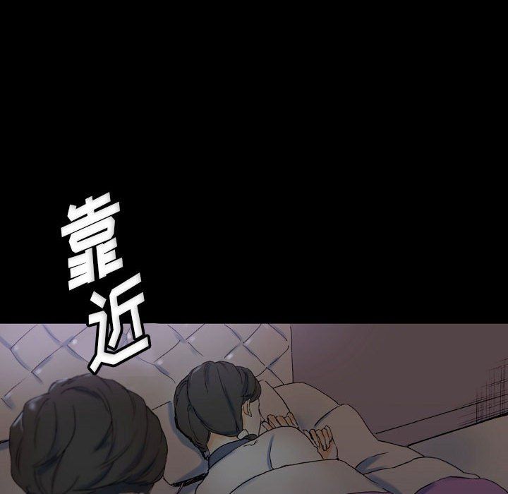 《完美情人养成记》漫画最新章节第23话免费下拉式在线观看章节第【58】张图片