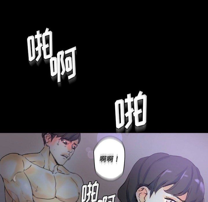 《完美情人养成记》漫画最新章节第23话免费下拉式在线观看章节第【136】张图片