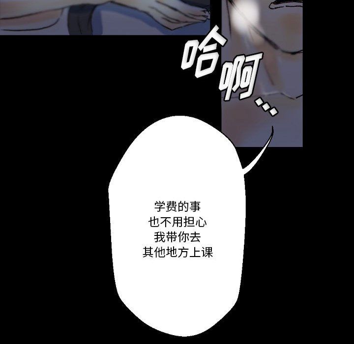 《完美情人养成记》漫画最新章节第23话免费下拉式在线观看章节第【109】张图片