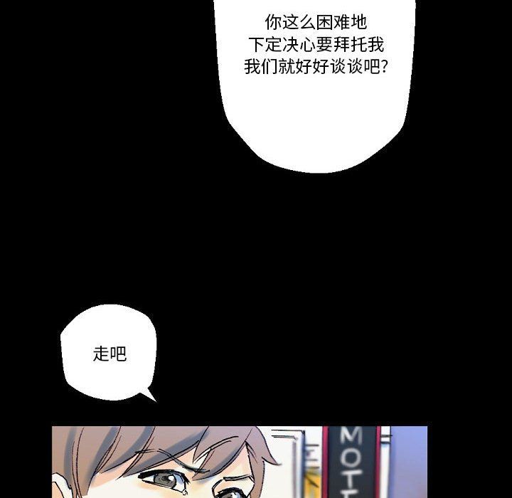 《完美情人养成记》漫画最新章节第23话免费下拉式在线观看章节第【180】张图片