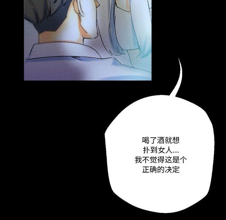 《完美情人养成记》漫画最新章节第23话免费下拉式在线观看章节第【34】张图片