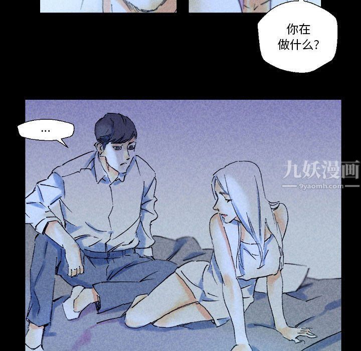 《完美情人养成记》漫画最新章节第23话免费下拉式在线观看章节第【15】张图片