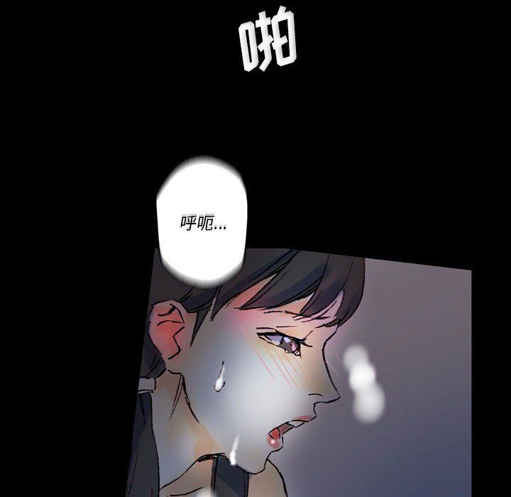 《完美情人养成记》漫画最新章节第23话免费下拉式在线观看章节第【134】张图片