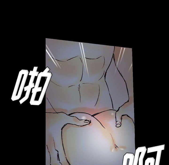 《完美情人养成记》漫画最新章节第23话免费下拉式在线观看章节第【131】张图片