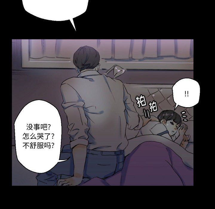 《完美情人养成记》漫画最新章节第23话免费下拉式在线观看章节第【62】张图片