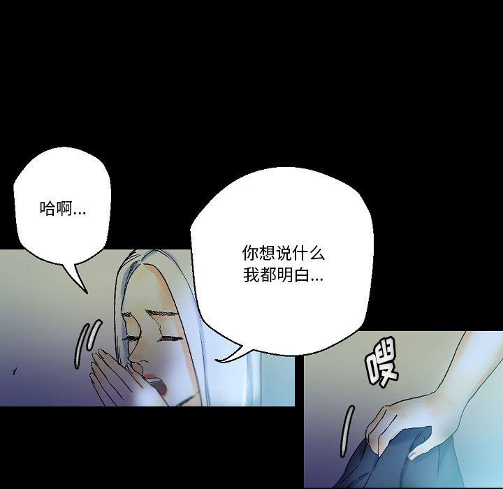 《完美情人养成记》漫画最新章节第23话免费下拉式在线观看章节第【37】张图片