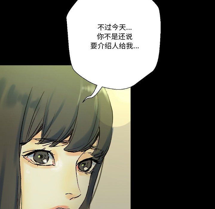 《完美情人养成记》漫画最新章节第24话免费下拉式在线观看章节第【59】张图片