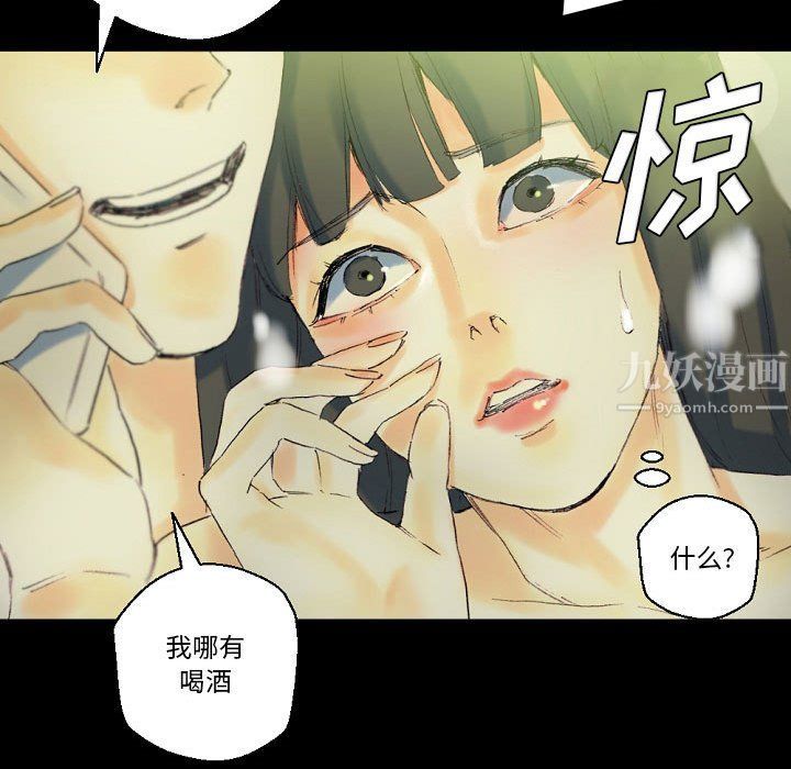 《完美情人养成记》漫画最新章节第24话免费下拉式在线观看章节第【179】张图片