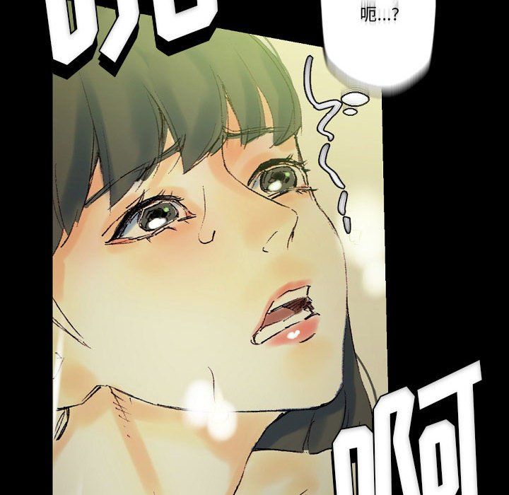 《完美情人养成记》漫画最新章节第24话免费下拉式在线观看章节第【142】张图片