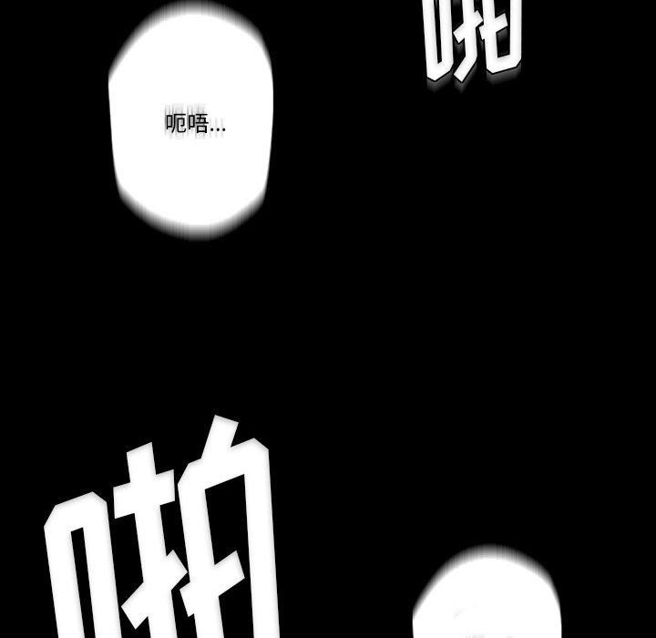 《完美情人养成记》漫画最新章节第24话免费下拉式在线观看章节第【141】张图片