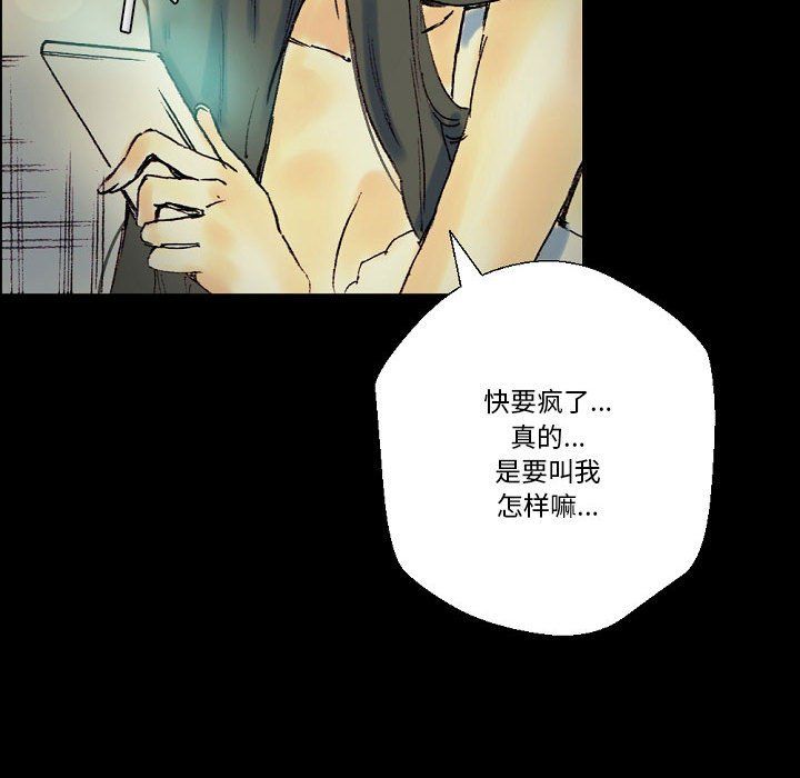 《完美情人养成记》漫画最新章节第24话免费下拉式在线观看章节第【26】张图片