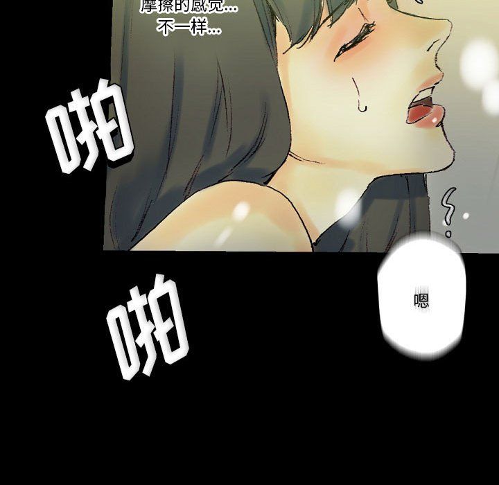 《完美情人养成记》漫画最新章节第24话免费下拉式在线观看章节第【149】张图片