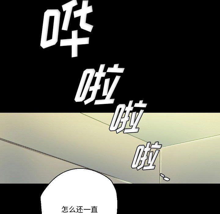 《完美情人养成记》漫画最新章节第24话免费下拉式在线观看章节第【22】张图片