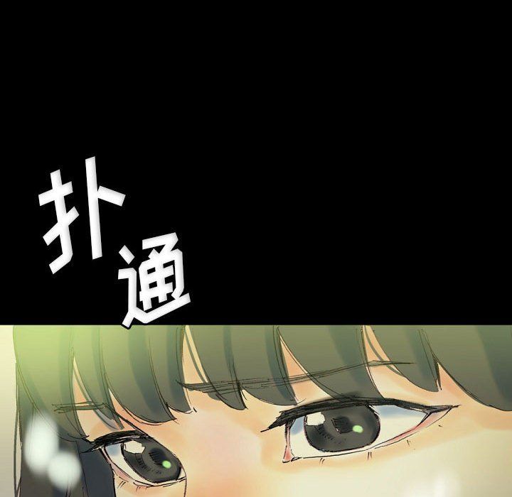 《完美情人养成记》漫画最新章节第24话免费下拉式在线观看章节第【110】张图片