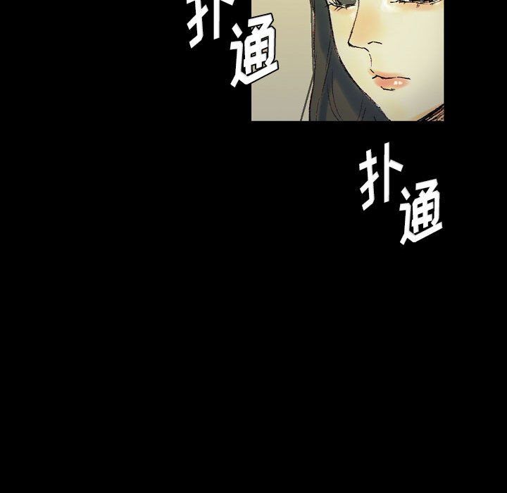 《完美情人养成记》漫画最新章节第24话免费下拉式在线观看章节第【83】张图片