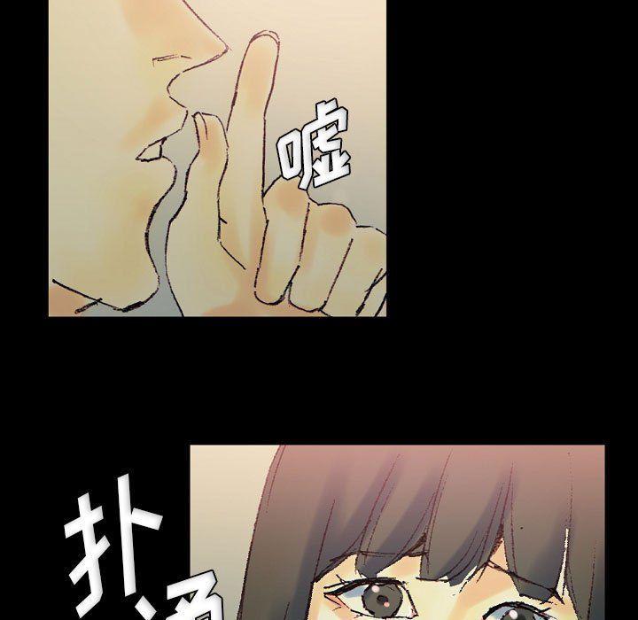 《完美情人养成记》漫画最新章节第24话免费下拉式在线观看章节第【205】张图片