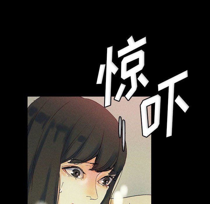 《完美情人养成记》漫画最新章节第25话免费下拉式在线观看章节第【130】张图片